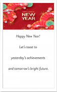 Chinese New Year Wishes Card স্ক্রিনশট 1