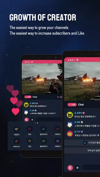 SGETHER - Live Streaming Capture d’écran2