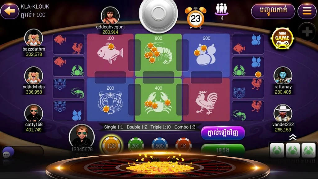 NagaHit - Khmer Card & Slots Screenshot 4