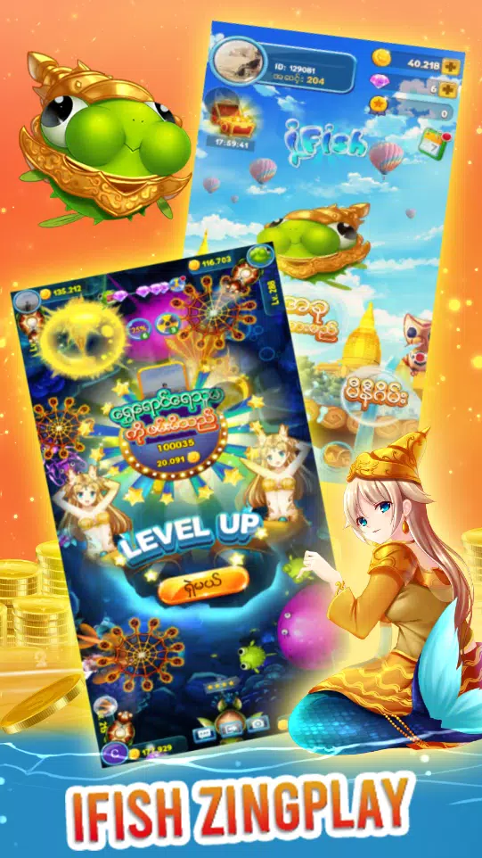 ZingPlay Games: Shan, 13 cards应用截图第4张