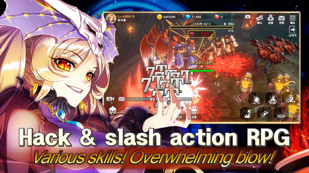 Queen’s Knights - Slash IDLE屏幕截圖1