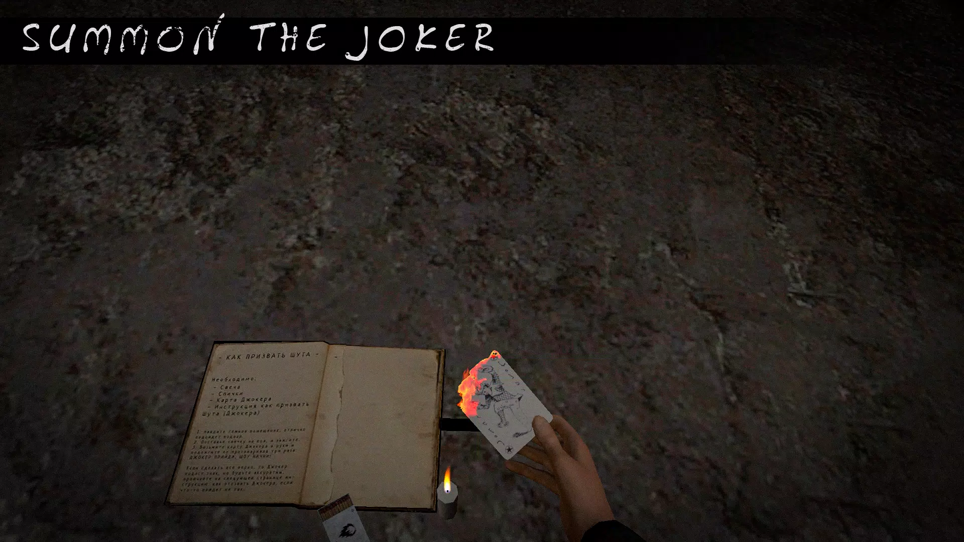 Joker Show应用截图第1张