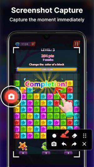 Screen Recorder: Nuts Recorder স্ক্রিনশট 3