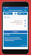 Uzbek Arabic Translator Zrzut ekranu 1