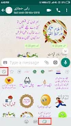 Urdu Sticker RAHI HIJAZI屏幕截圖4