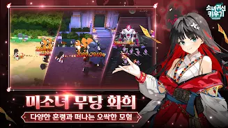 ภาพหน้าจอ Idle Ghost Girl: AFK RPG 3