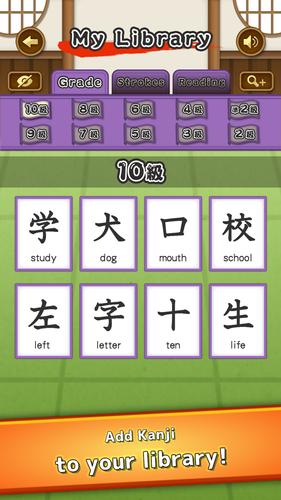 Learn Japanese: Kanji Dojo Screenshot 4