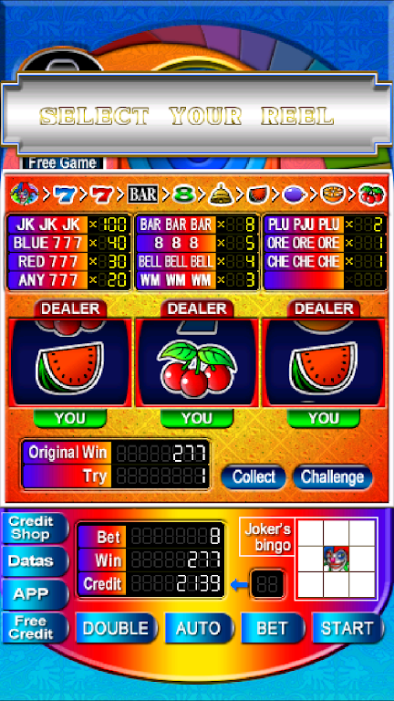 SUPER 8LINES DREAM SPIN ảnh chụp màn hình 3