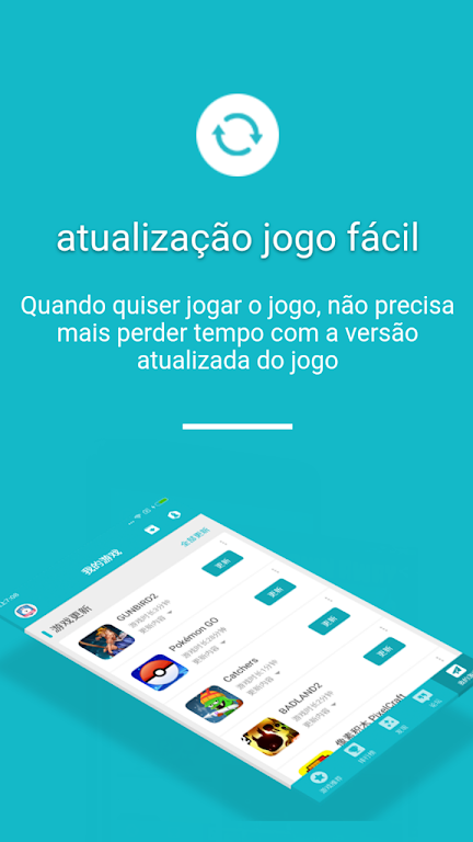 TapTap (CN) Screenshot 3