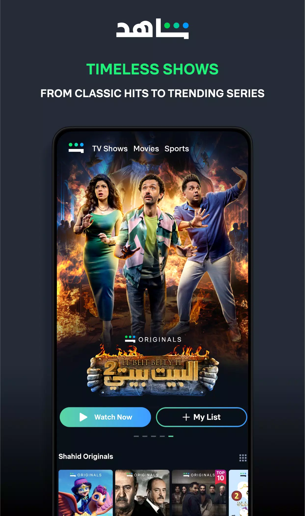 ﺷﺎﻫﺪ - Shahid ảnh chụp màn hình 3