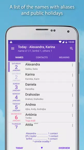 Name days экрана 2