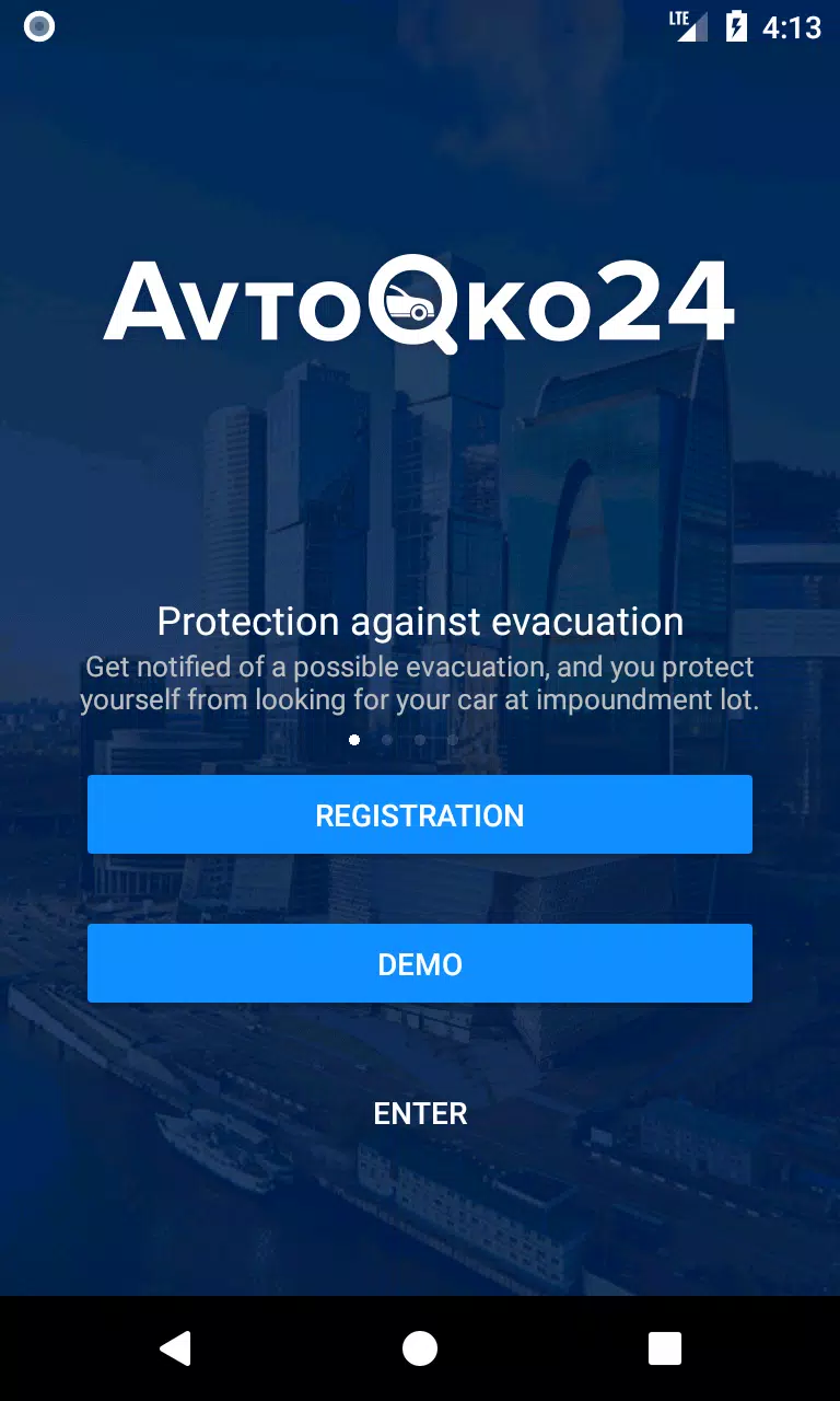 AvtoOko24 Screenshot 1