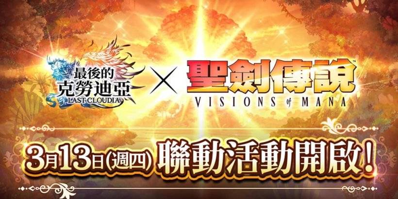 Last Cloudia relance le croisement de la série RPG mana réussie