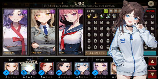 Dungeon Princess 3 스크린 샷 1