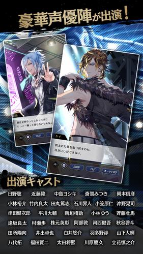ブラックスター Theater Starless 스크린 샷 4