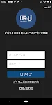 ユアユニ UR-University Capture d’écran1