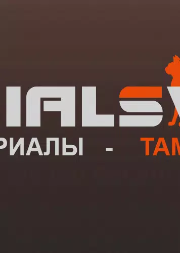 SERIALVAR screenshot 2
