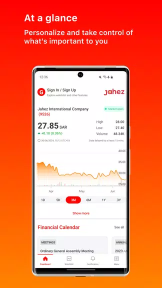 Jahez Group Investor Relations应用截图第4张