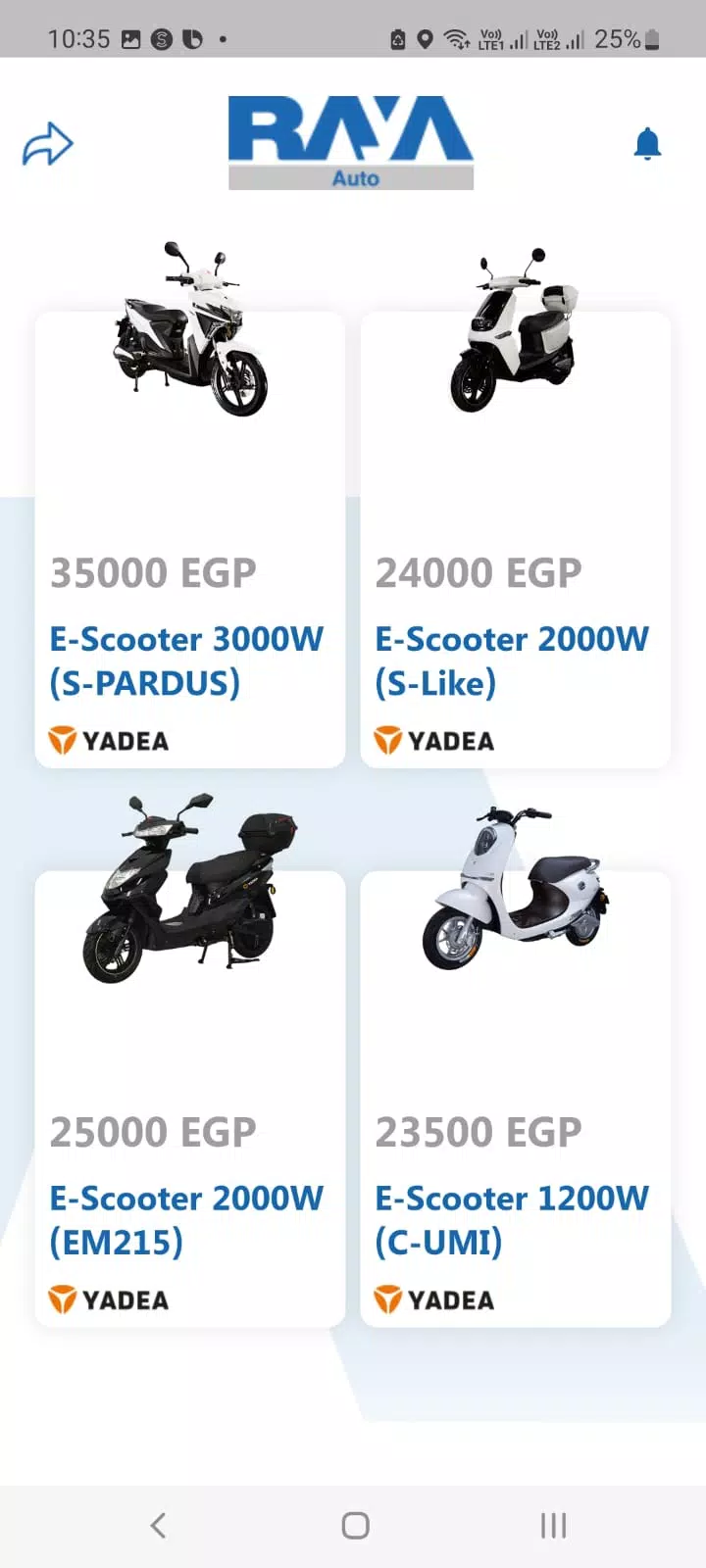 Raya Auto экрана 1