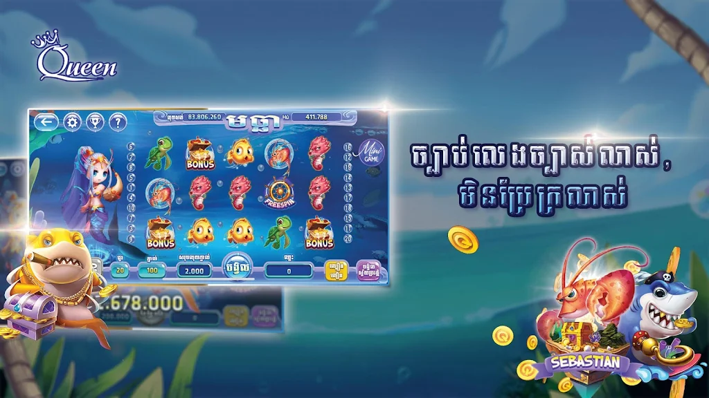 ภาพหน้าจอ Queen Club - Casino Royal, Slot Machines 1