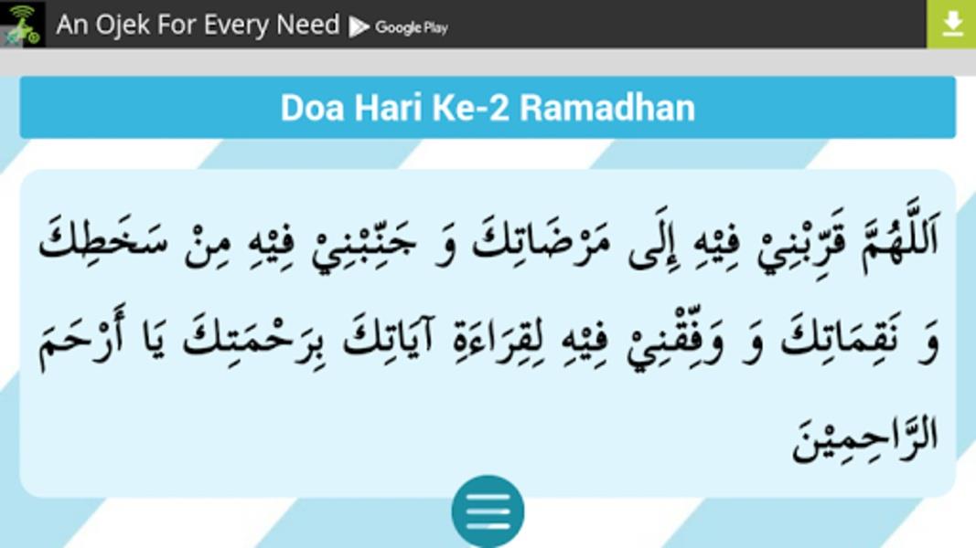 ภาพหน้าจอ Doa Ramadhan 3