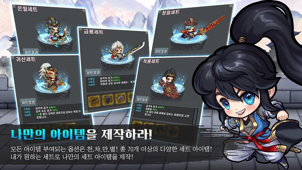 천상비X소가주키우기 Mod屏幕截圖3