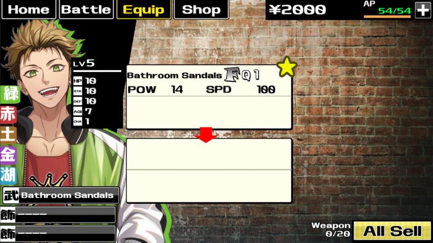 Downtown Battle Days screenshot 3