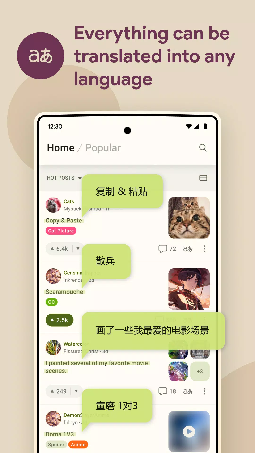 FatBird For Reddit Screenshot 1