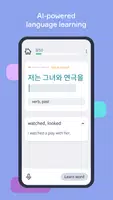 Lingvist: Apprendre une langue Capture d’écran3
