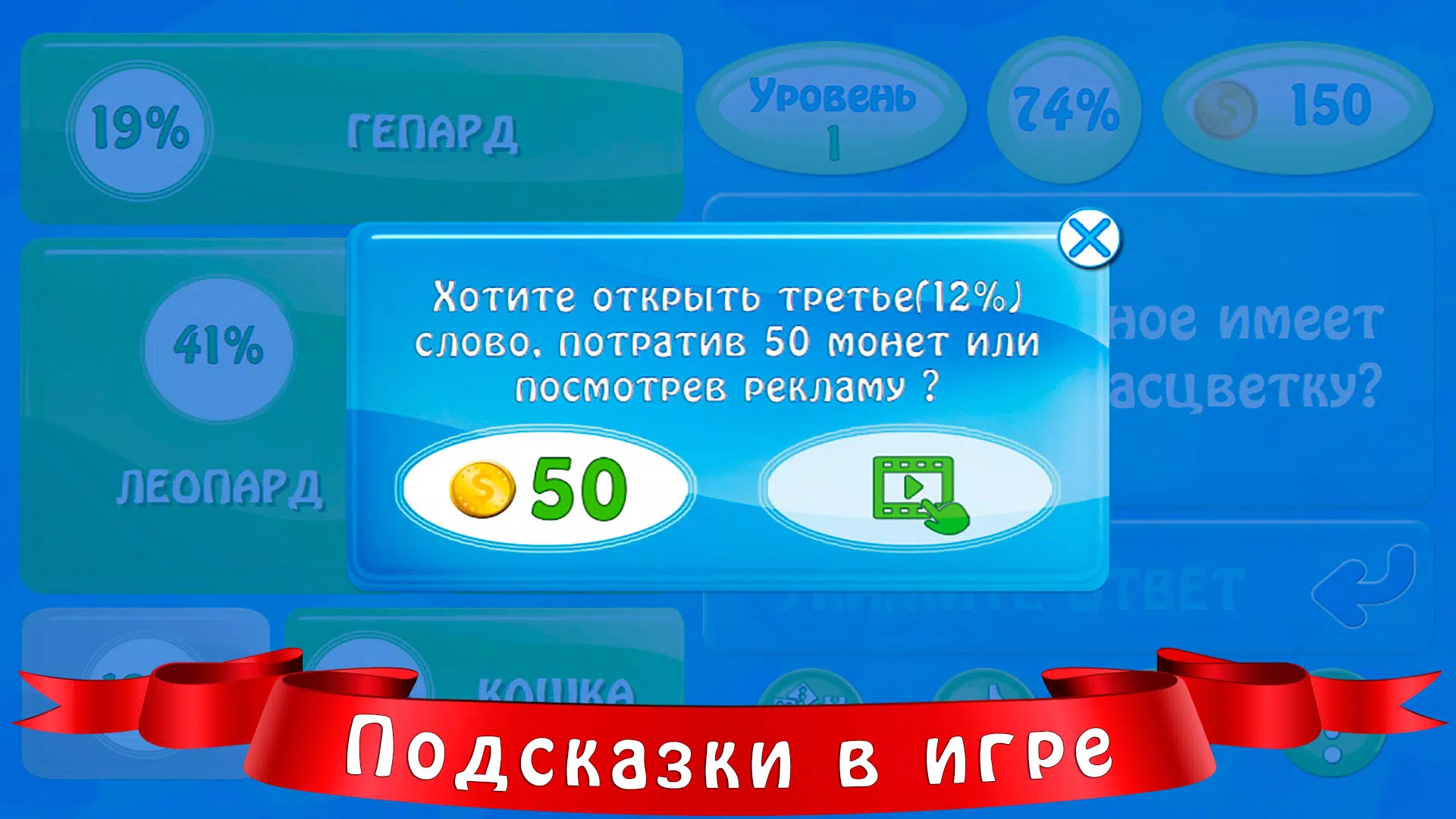 94 процента Screenshot 4