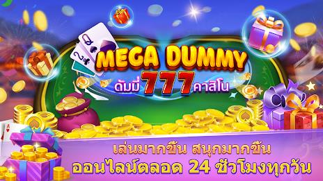 Mega Dummy - ดัมมี่ 777 คาสิโน Ảnh chụp màn hình 3