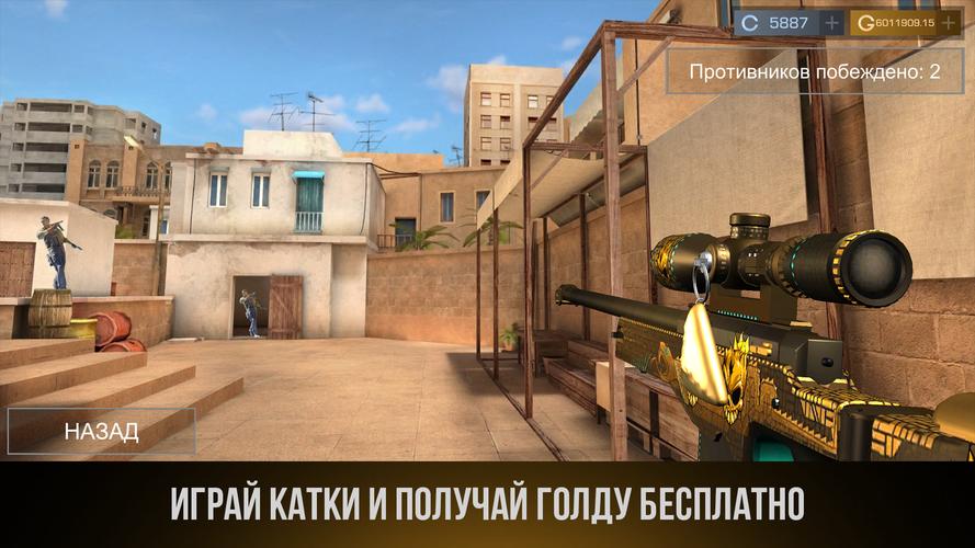 СтендСимулятор: Кейс Симулятор screenshot 1