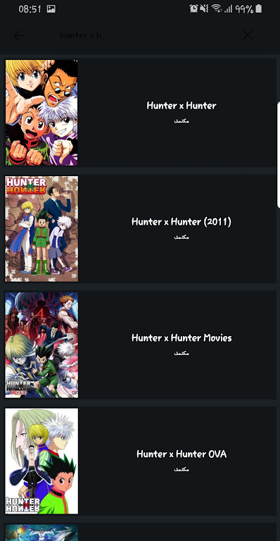 انمي ليك - Animelekスクリーンショット4