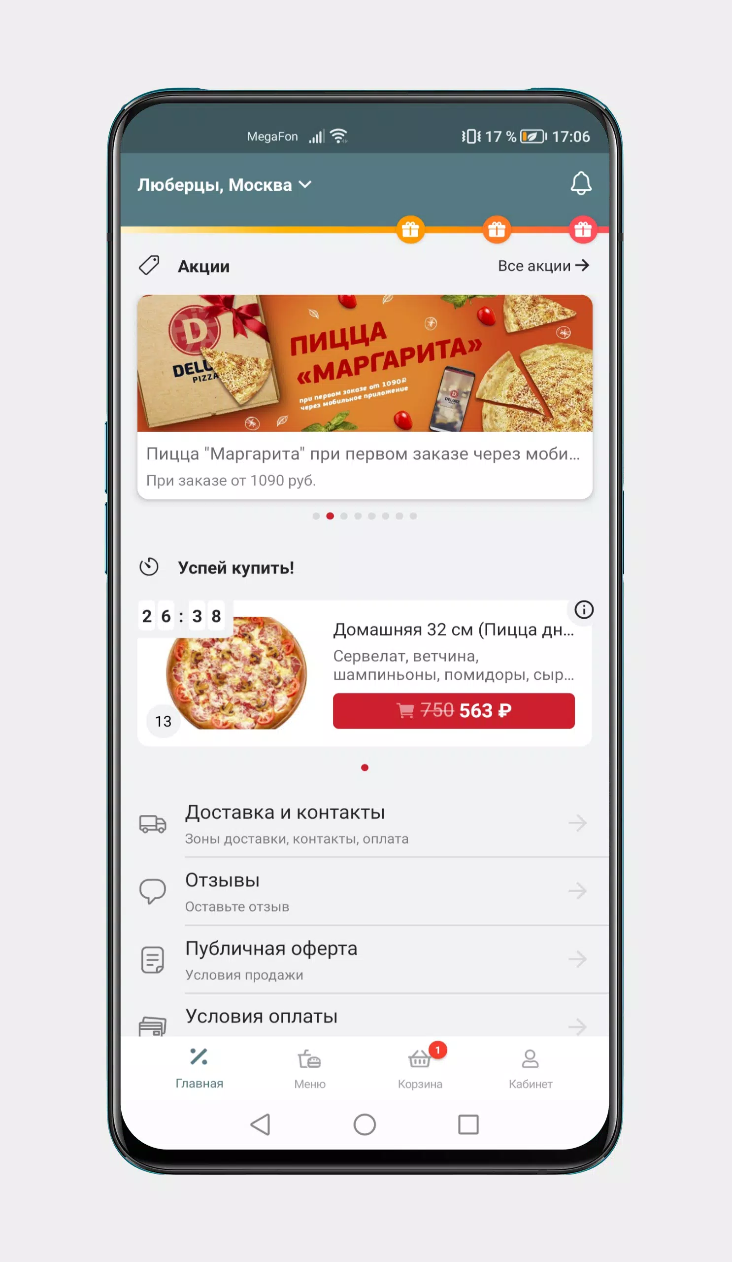 Deluxe Pizza屏幕截圖2