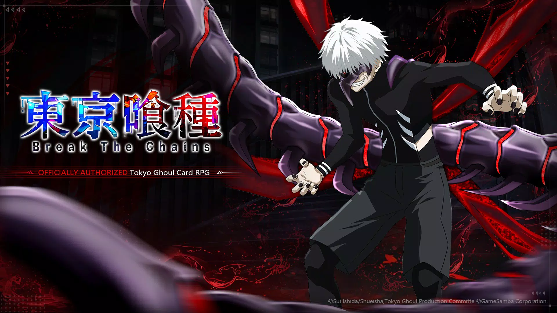 Tokyo Ghoul Screenshot 1