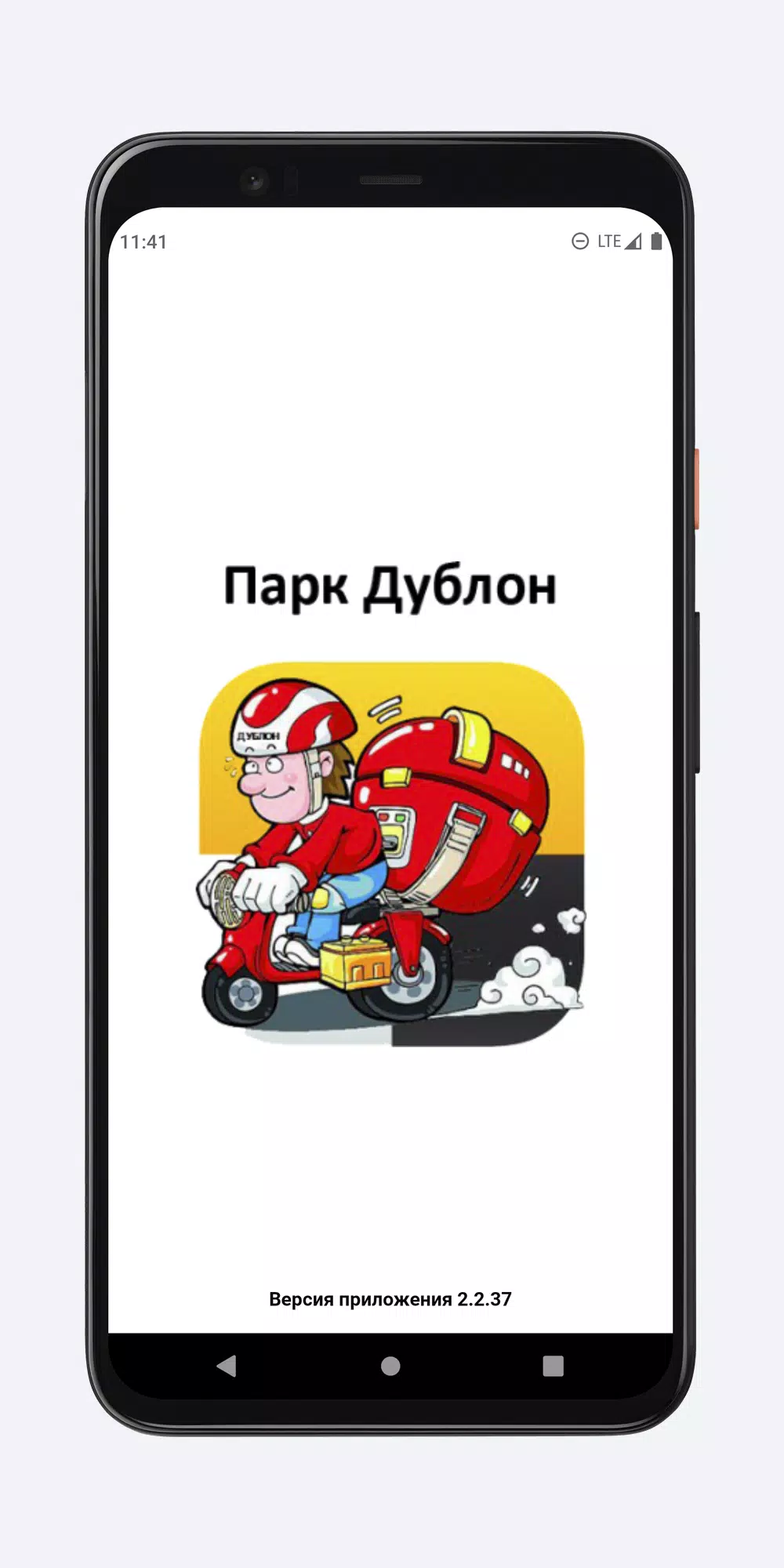 Парк Дублон ကိုဖန်သားပြင်1
