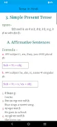 Screenshot Tense in Hindi-English Grammar 4