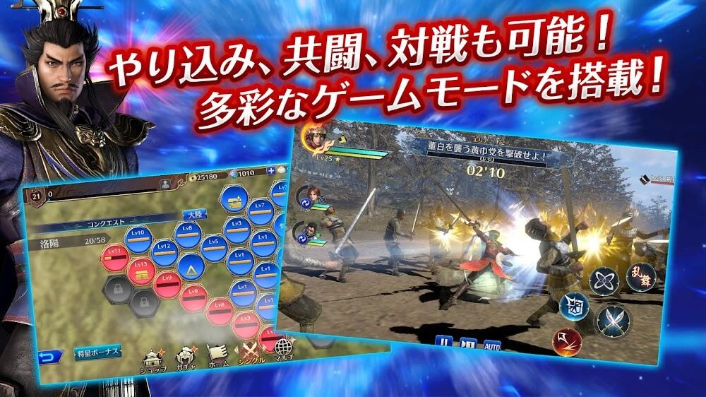 Dynasty Warriors screenshot 2