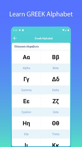 Learn Greek 스크린샷 2