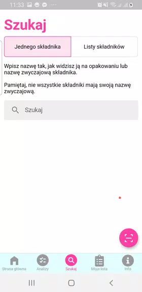 Kosmopedia Screenshot 3