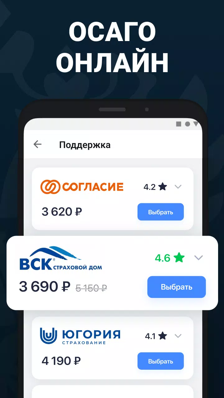 Штрафы ПДД с фото официальные Capture d’écran3