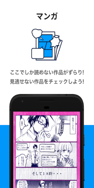 pixiv screenshot 3