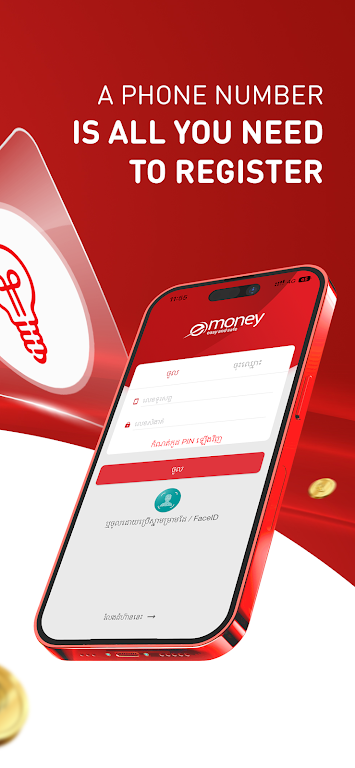 emoney screenshot 3