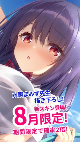 モンスターカンパニーVer.7 - 超やりこみ放置ゲーム屏幕截圖1
