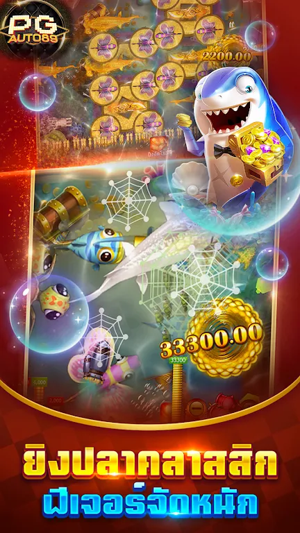PG Slots สล็อต ทดลองเล่น Screenshot 3