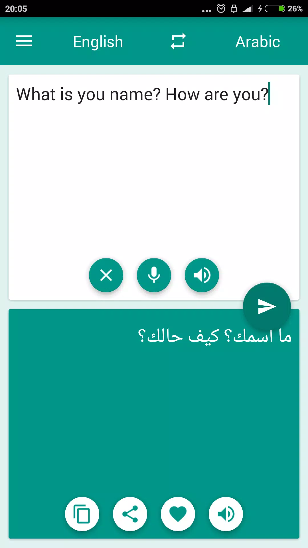 Arabic-English Translator应用截图第1张