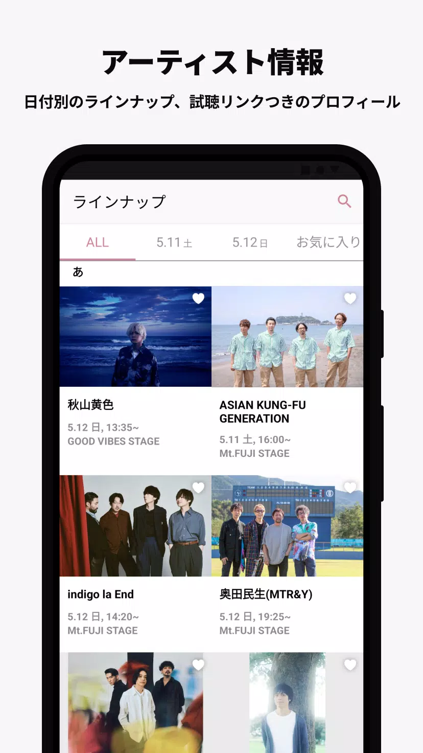 SWEET LOVE SHOWER屏幕截圖3
