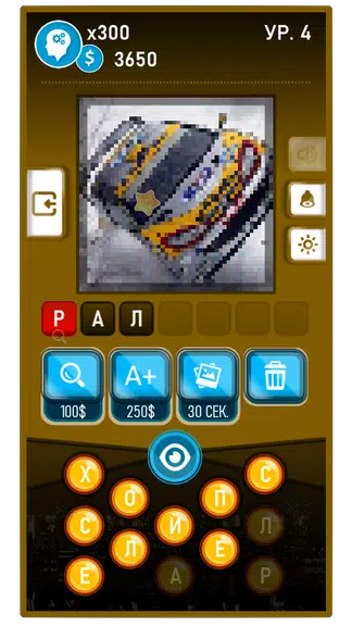 Guess the Word-Photo Pixel экрана 2