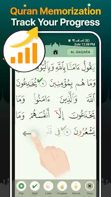 Quran Majeed – القران الكريم Screenshot 4