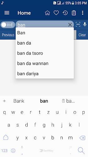 English Hausa Dictionary zrzut ekranu 4